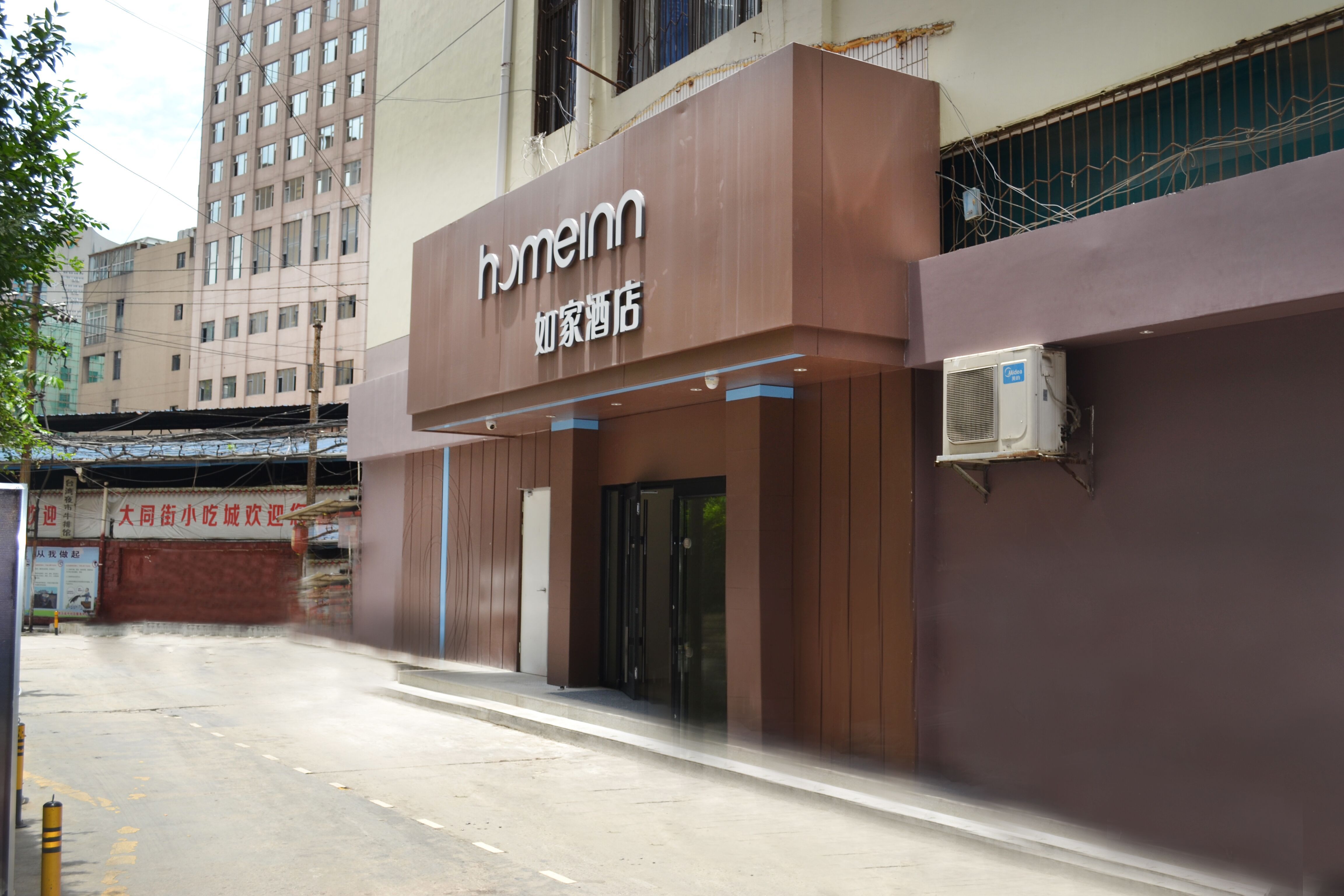 如家酒店·neo(贵阳中华中路喷水池店)