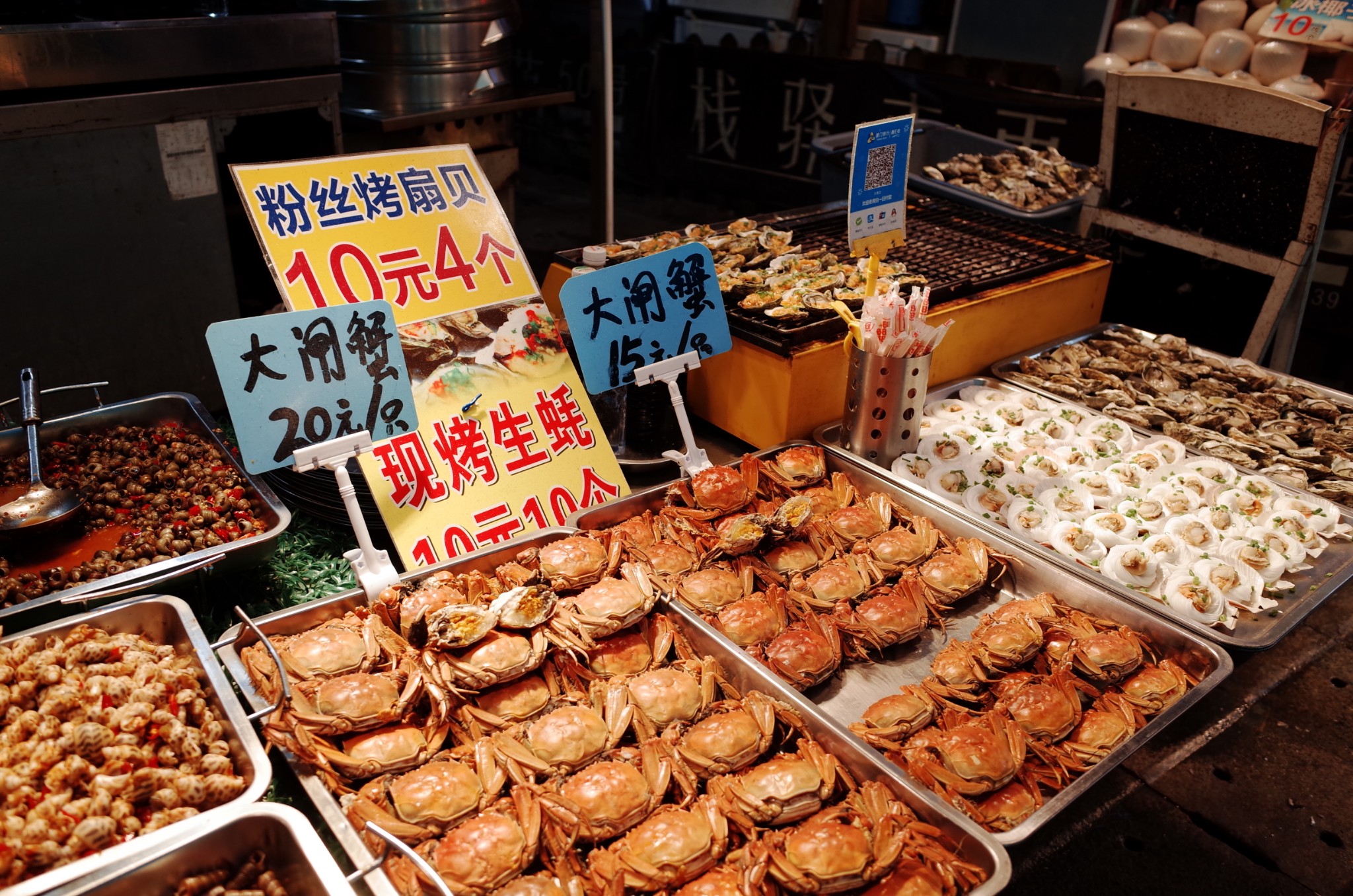 南普陀寺和植物园网红烂尾楼厦门的感受和建议未完.待续.