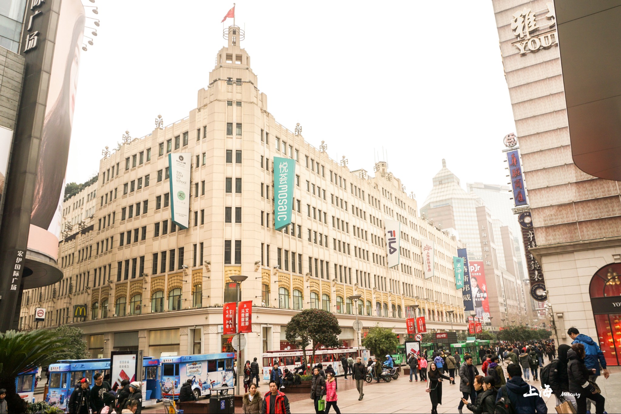 南京路步行街
