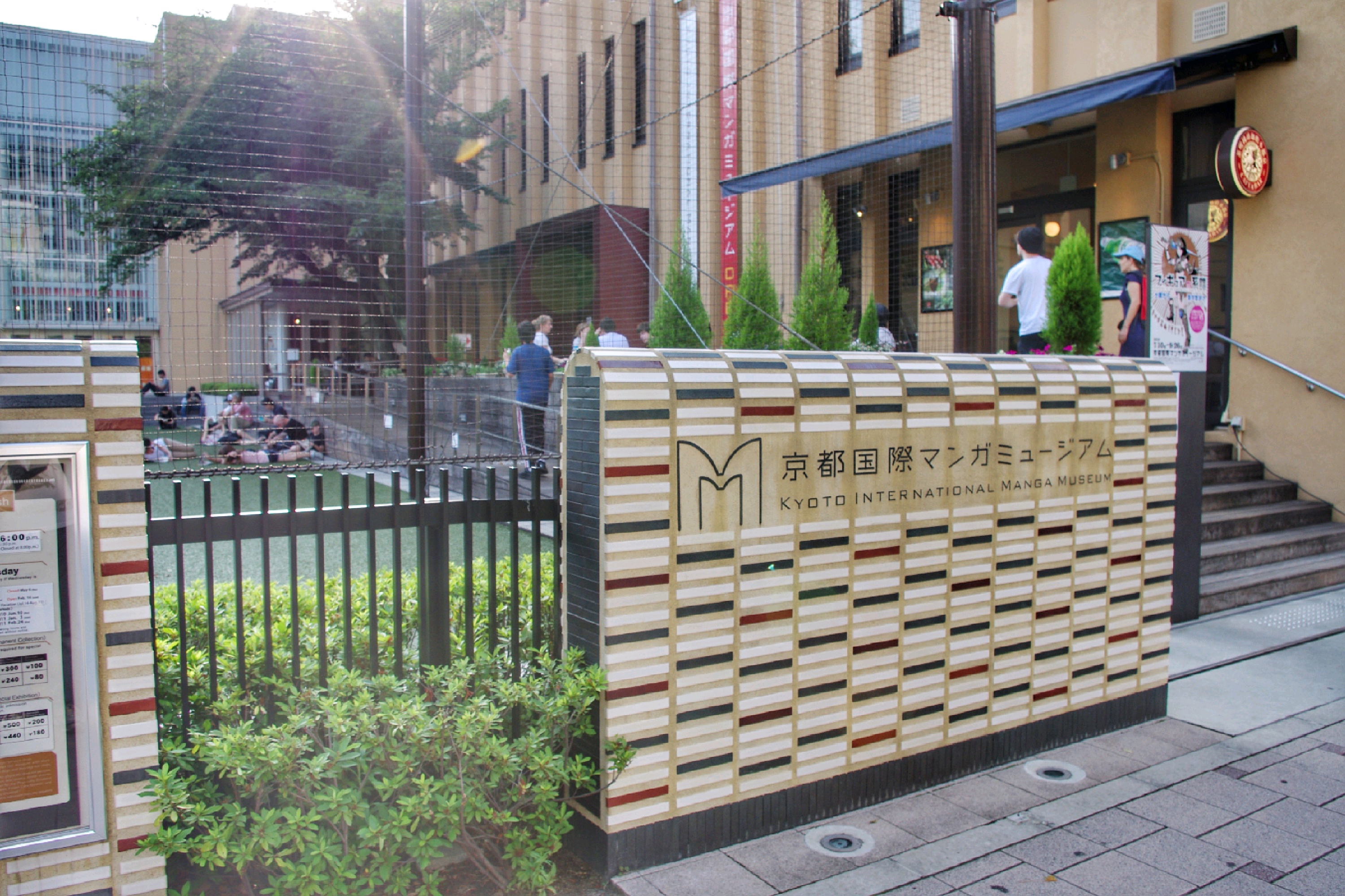 京都国际漫画博物馆攻略 京都国际漫画博物馆门票 地址 京都国际漫画博物馆景点攻略 马蜂窝