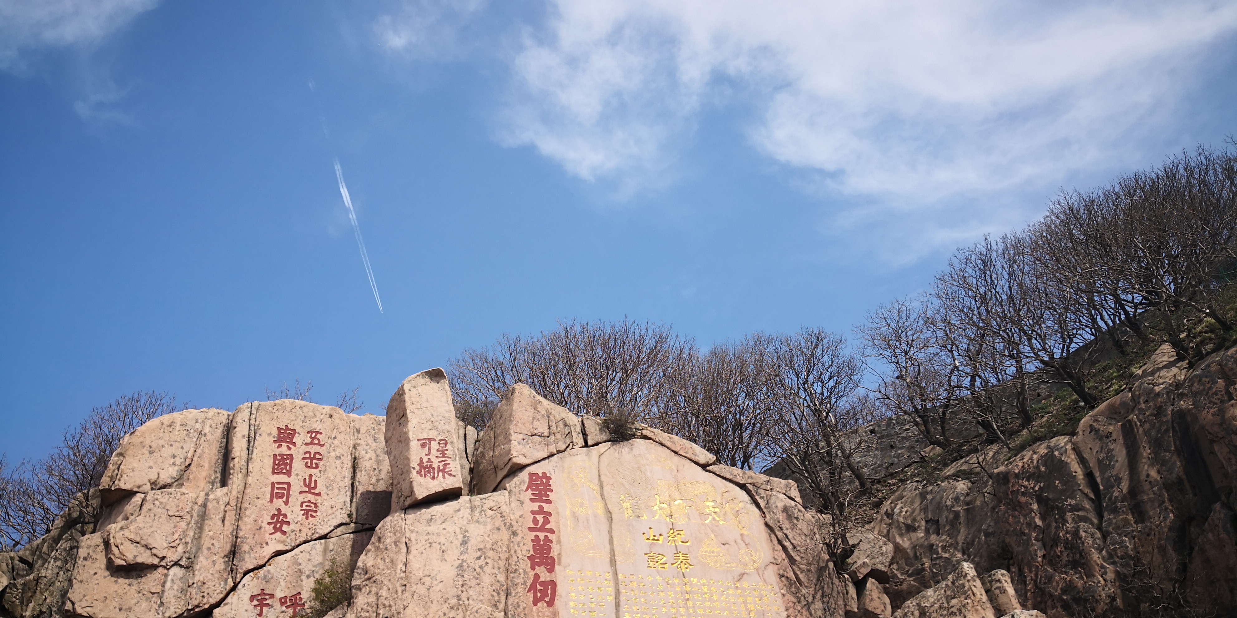 岱廟位於山東省泰安市泰山南麓,俗稱