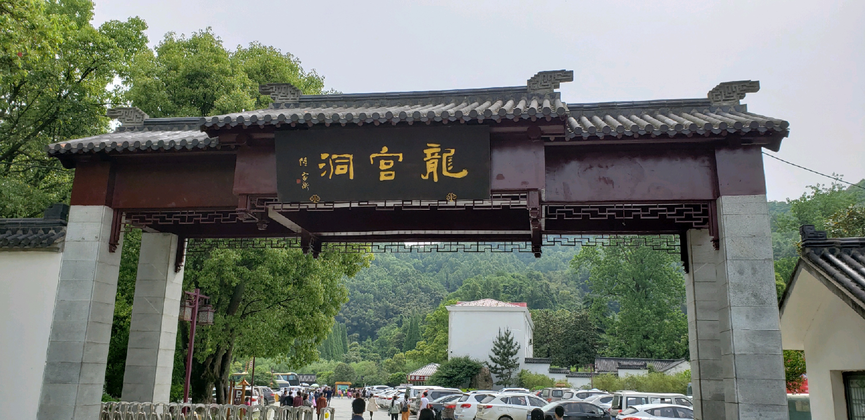 贵阳龙宫洞旅游风景区图片