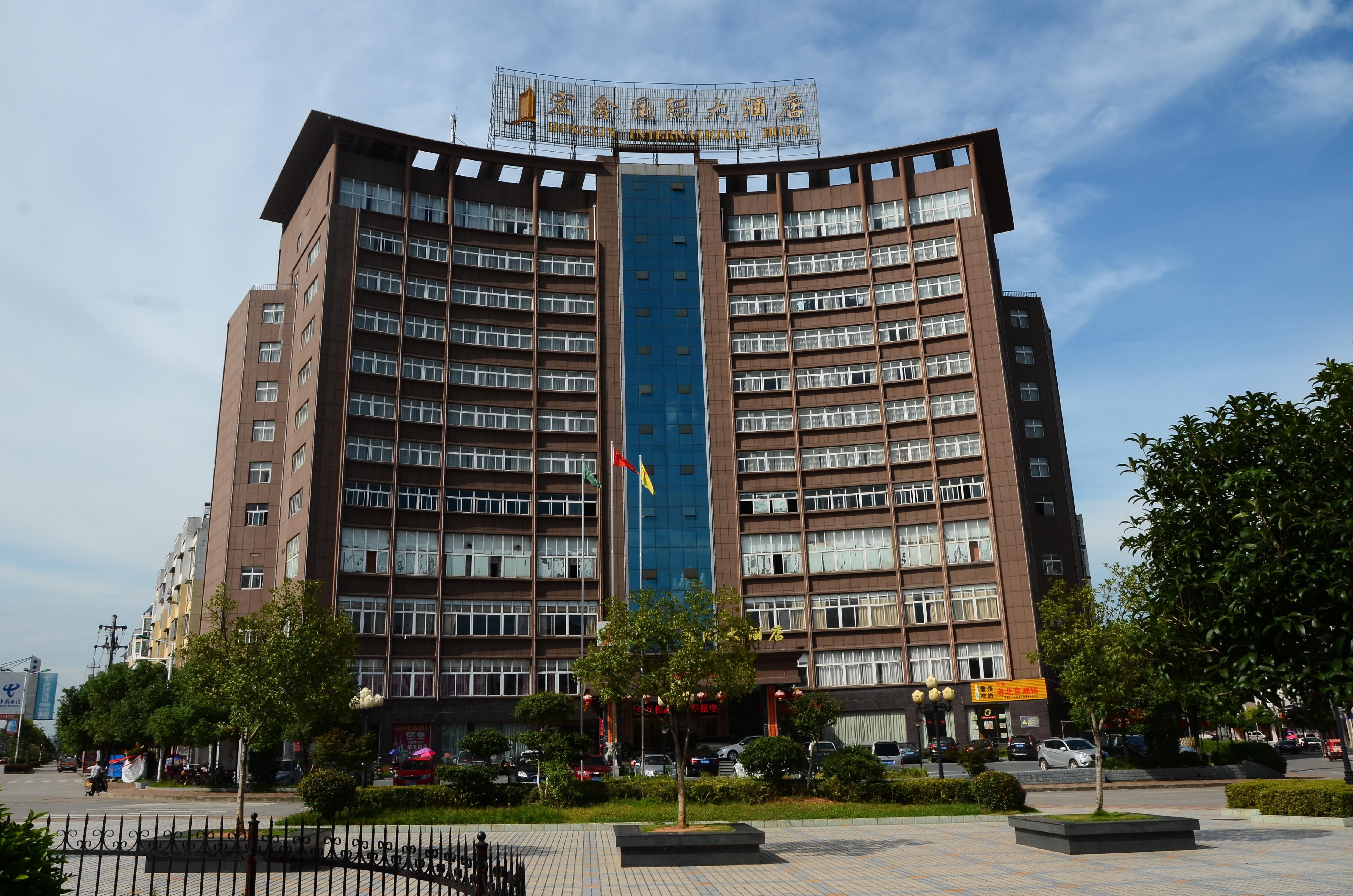 南城鸿星国际大酒店