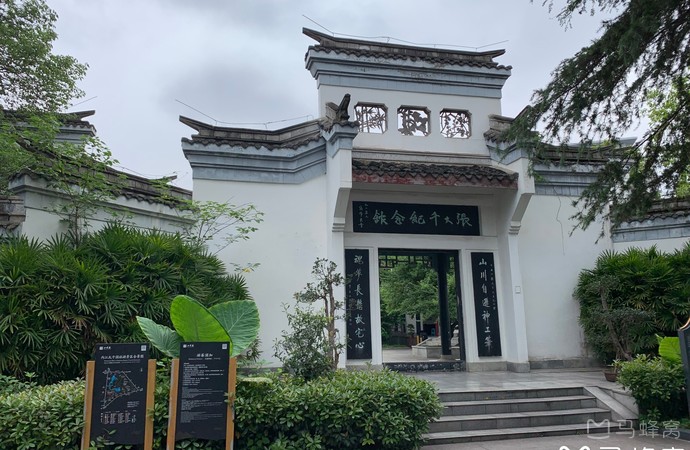 张大千纪念馆旅游图片,张大千纪念馆自助游图片,张大千纪念馆旅游景点