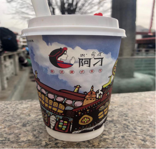 朗杰曲西和扎西央宗是草原上的姑娘我们祝福她就可以了蛋炒饭不放蛋