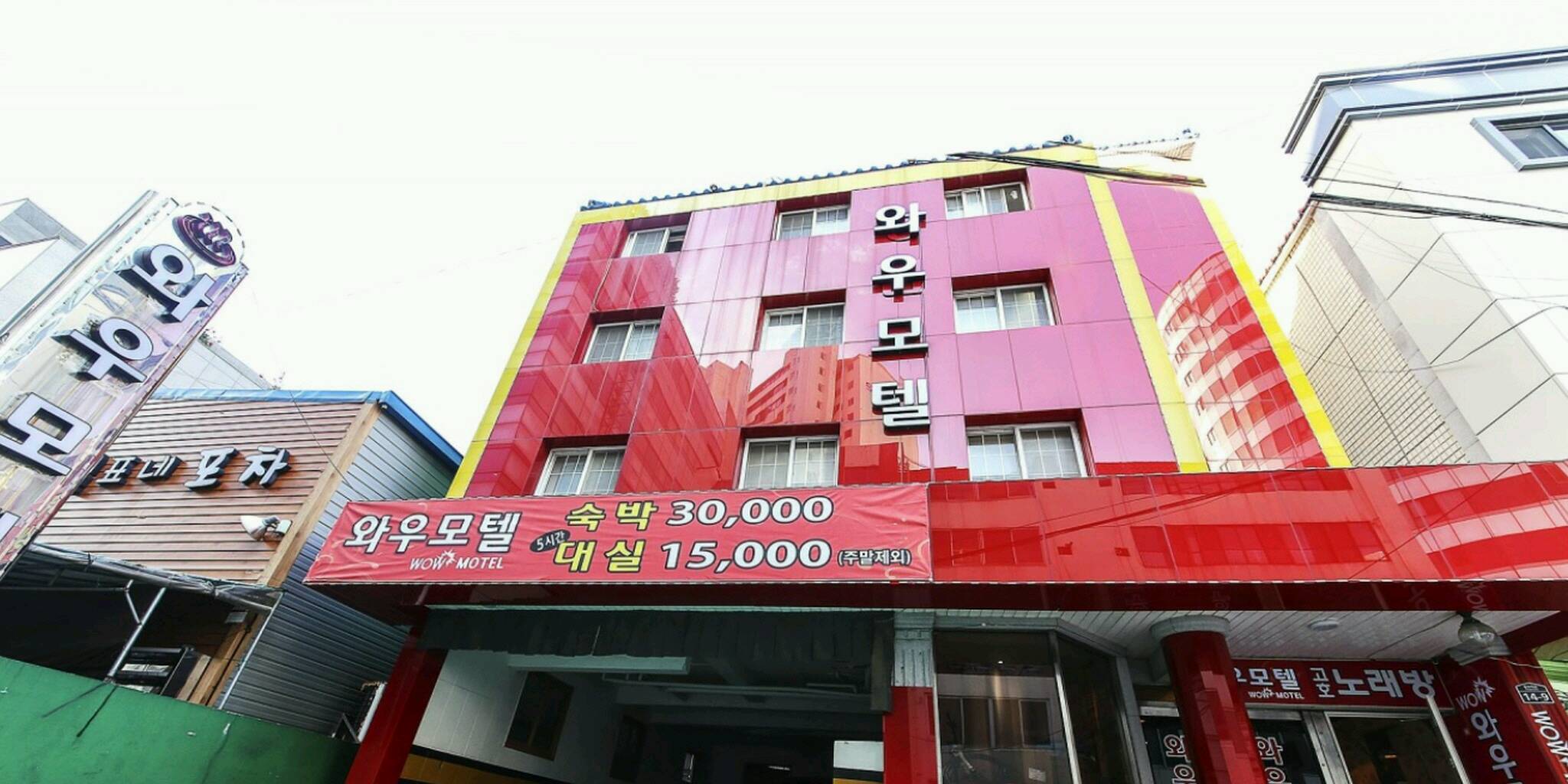 釜山Wow汽车旅馆 Wow Motel Busan