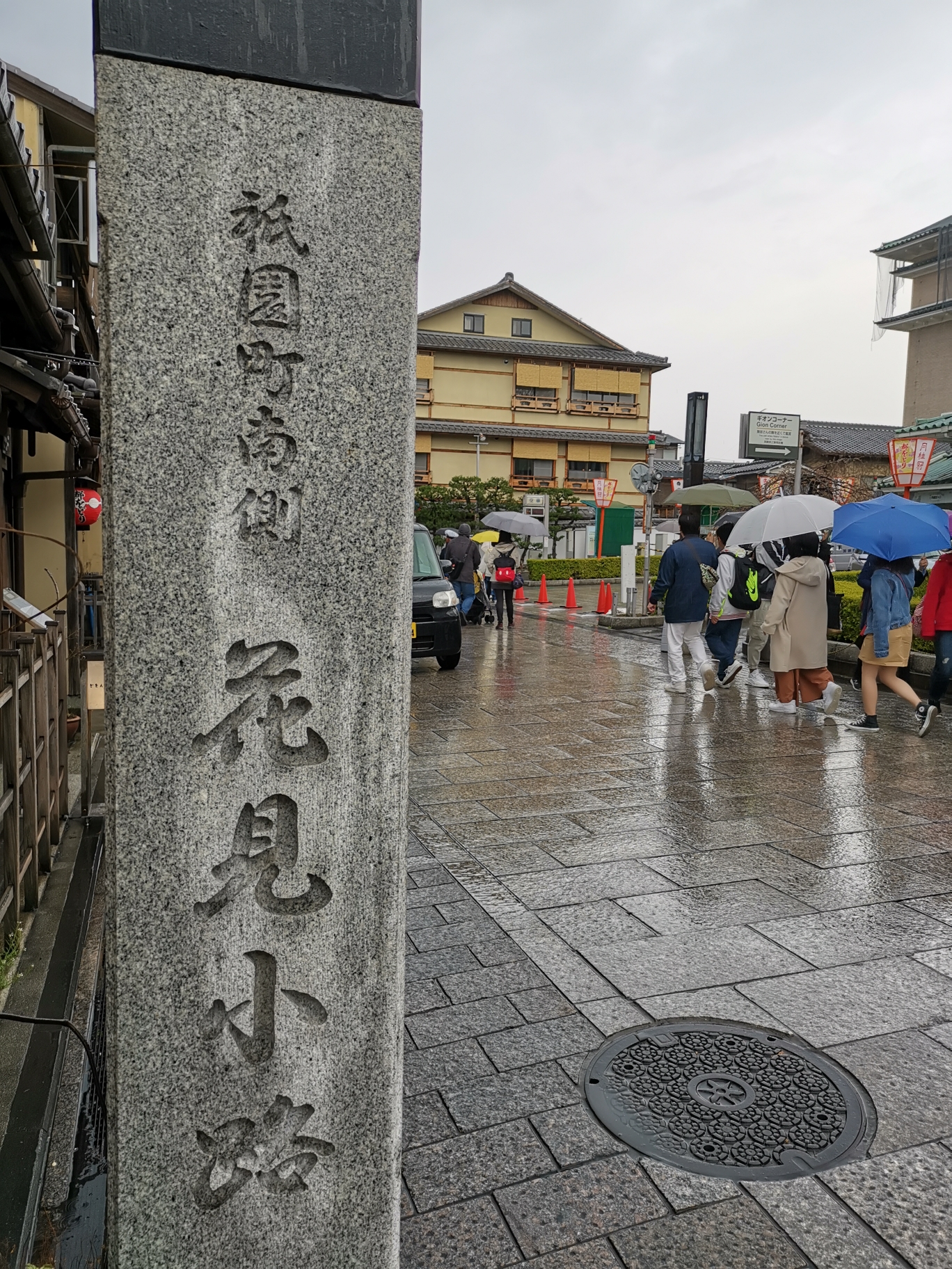 日本自助遊攻略