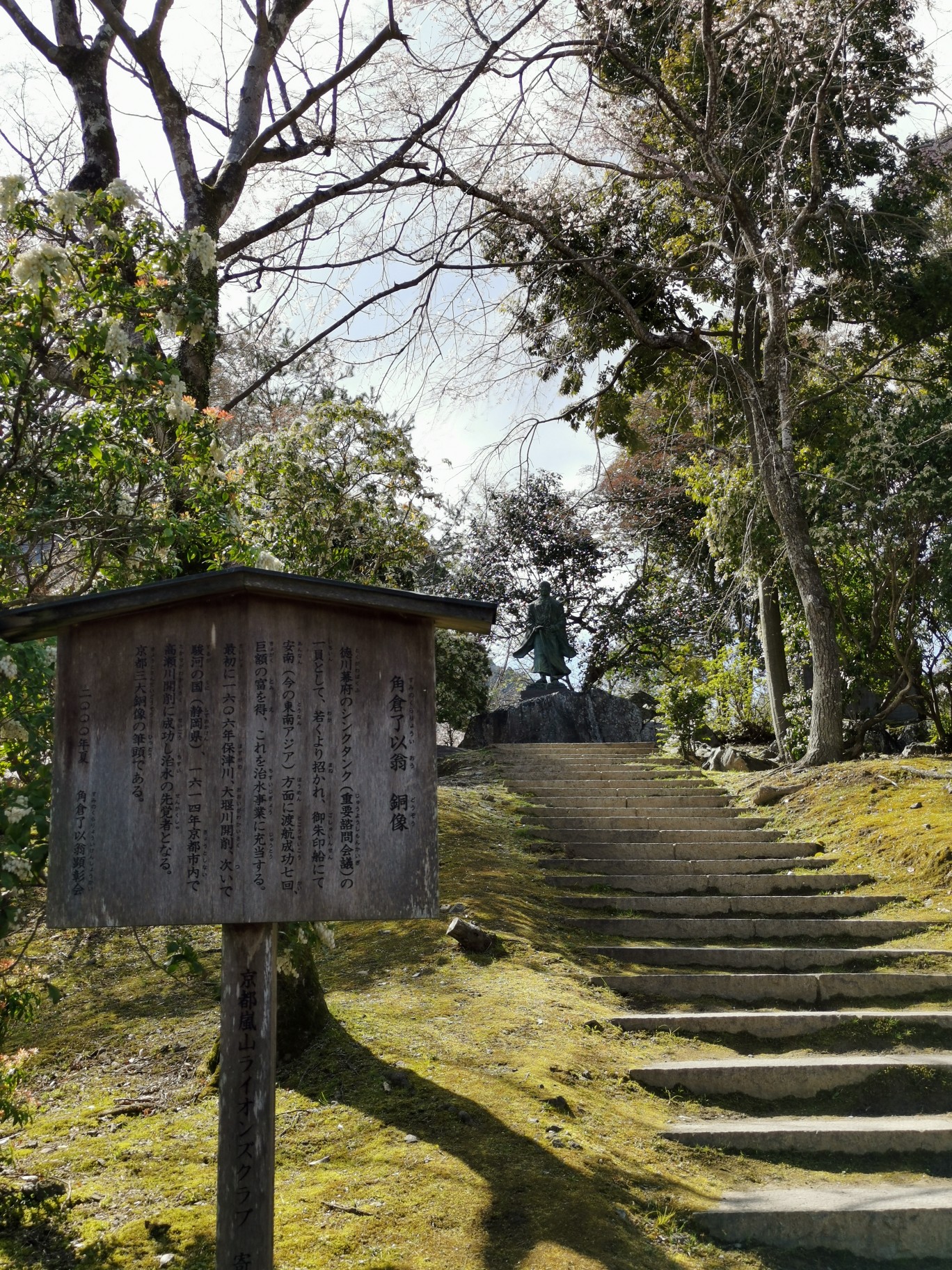 日本自助遊攻略