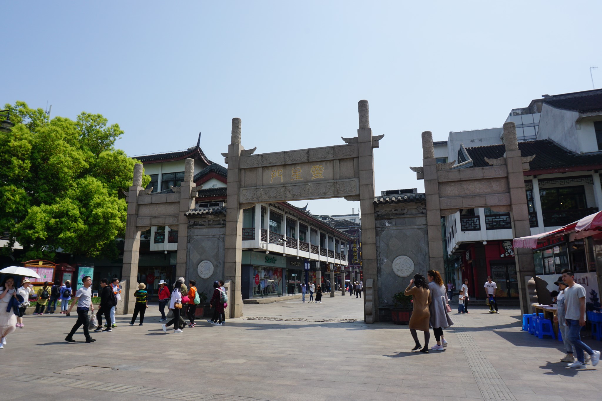 Suzhou Guanqian Street