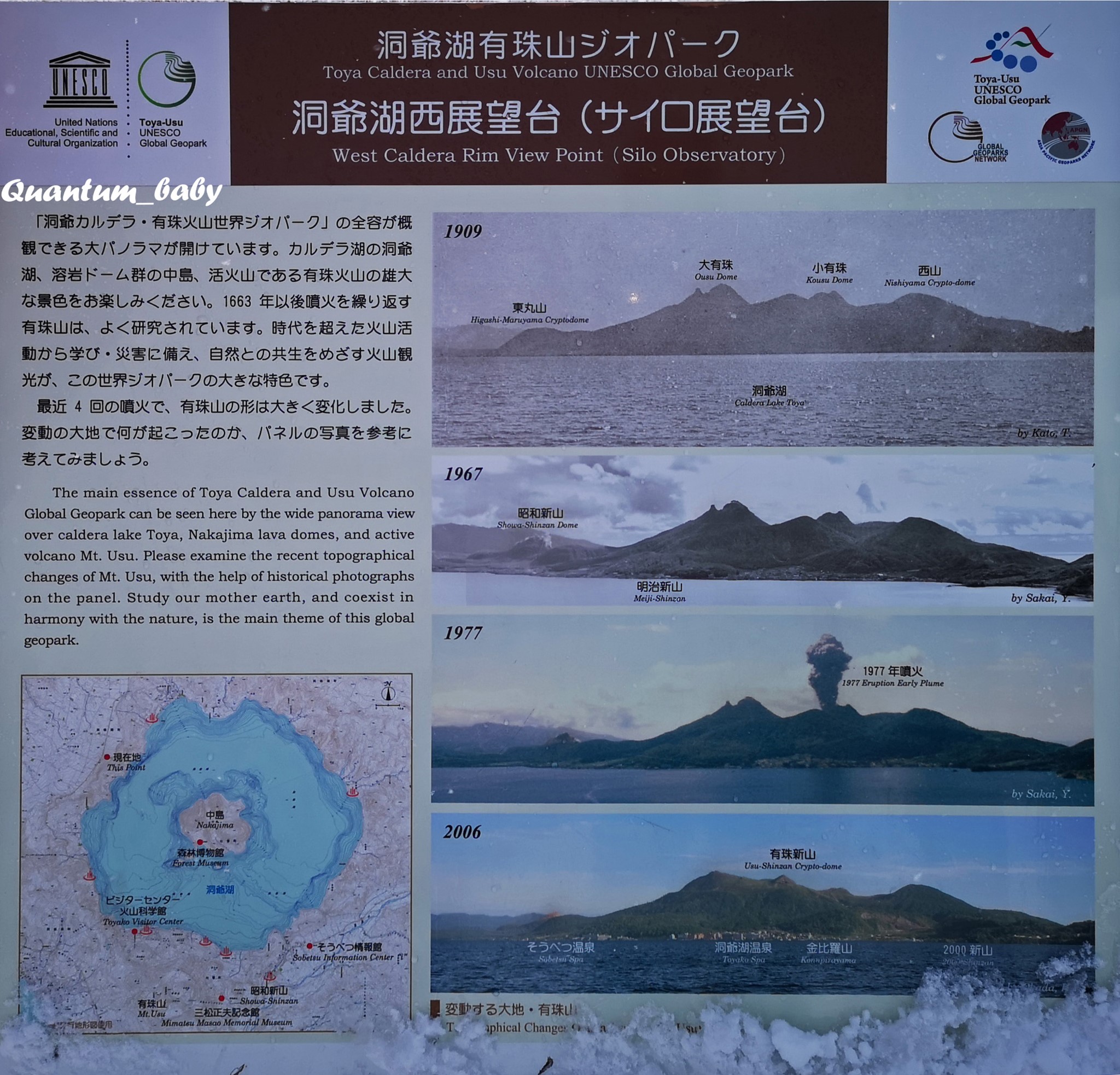 北海道自助遊攻略