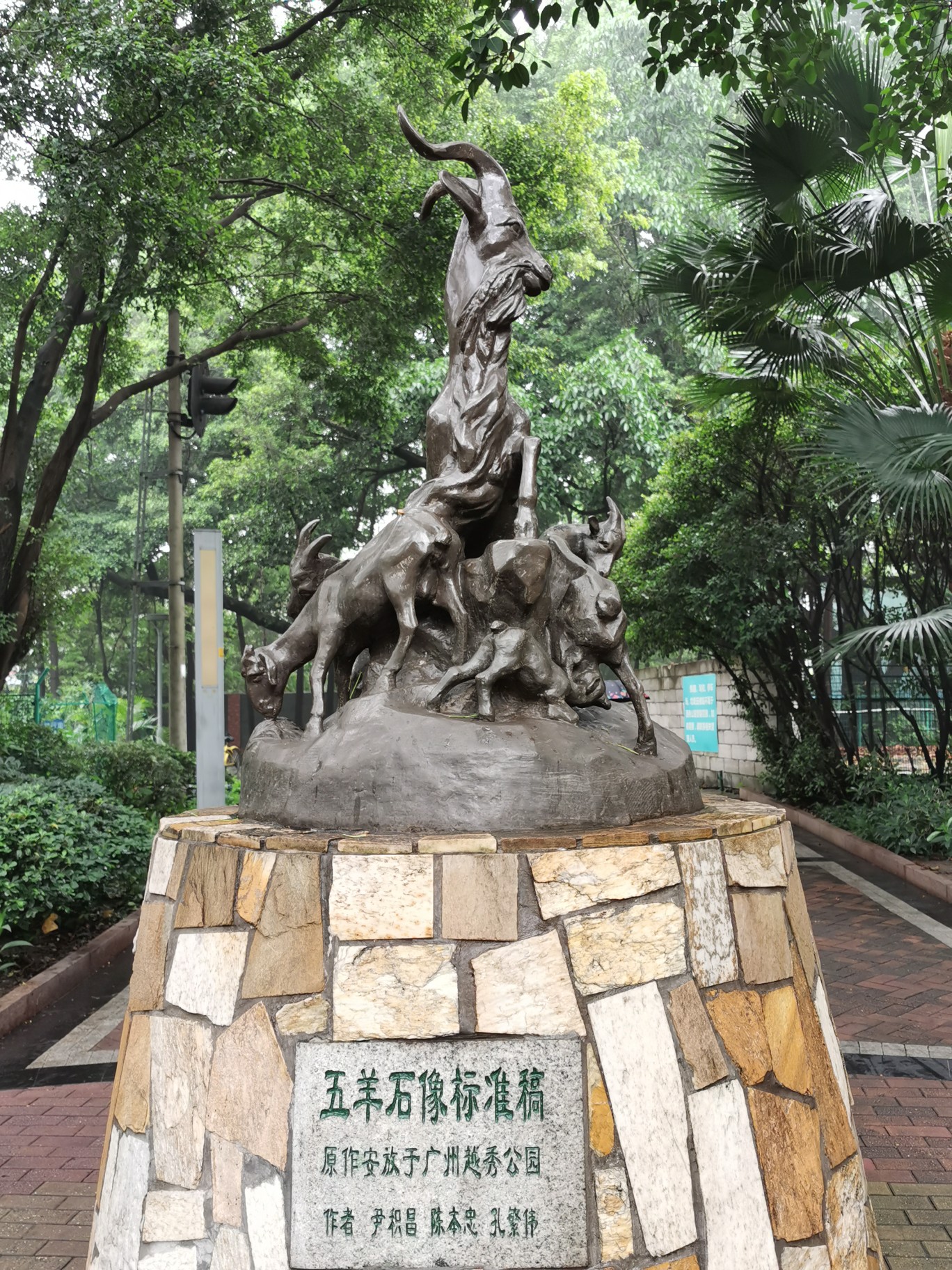 广州西焦生态公园