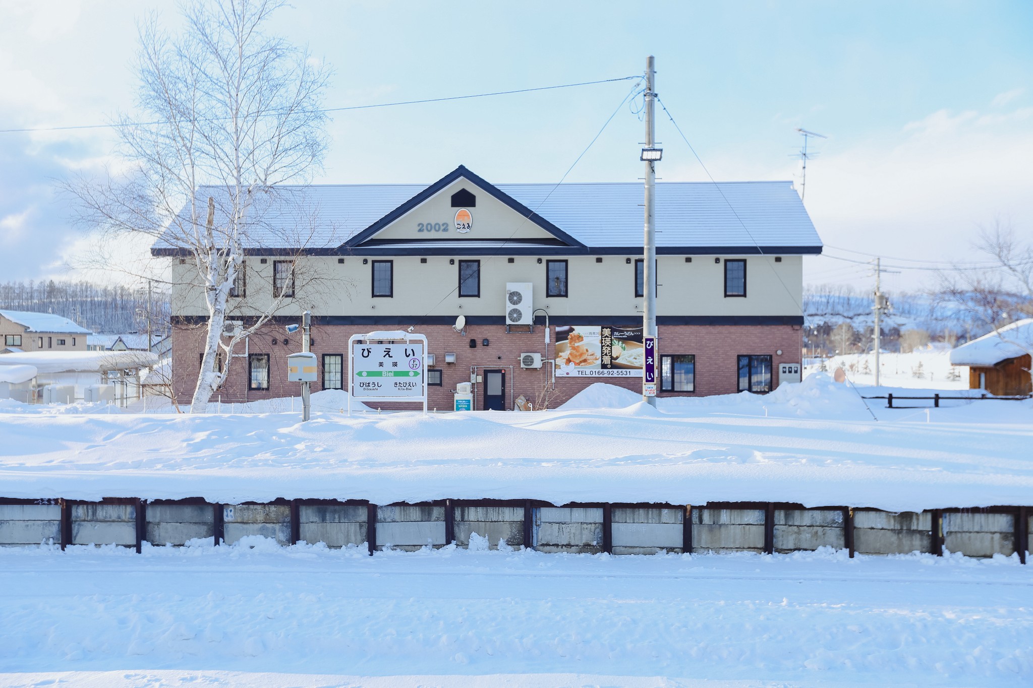 北海道自助遊攻略