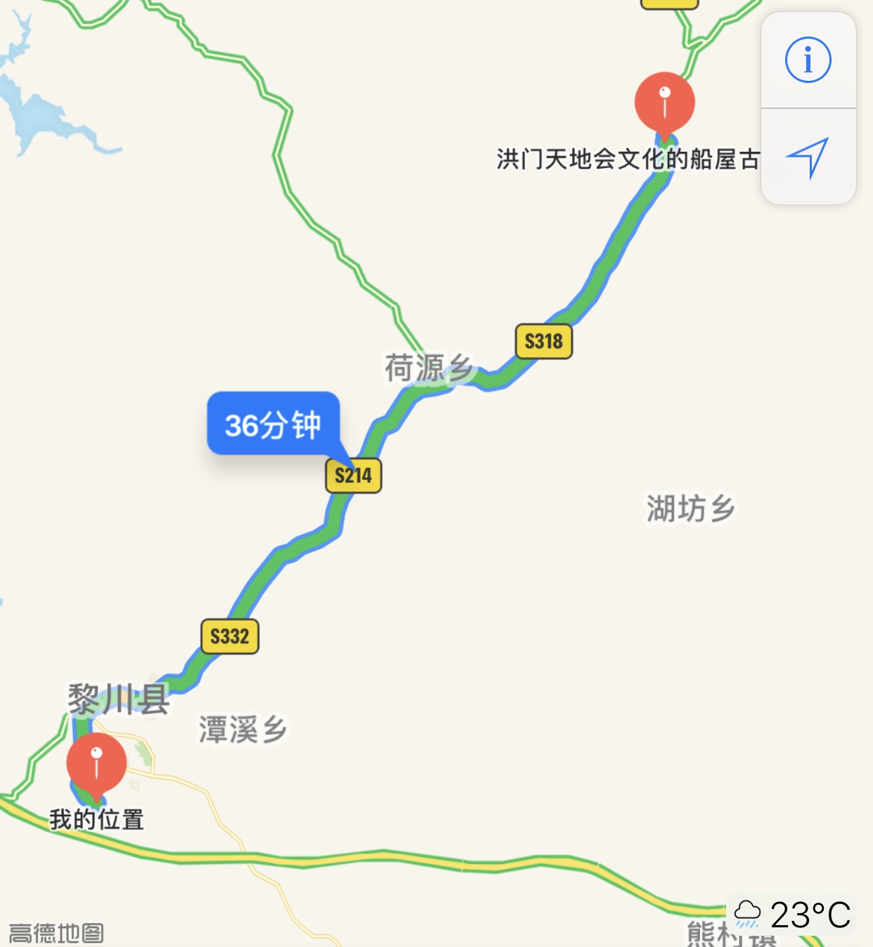 游洪门圣地，品黎川古城。