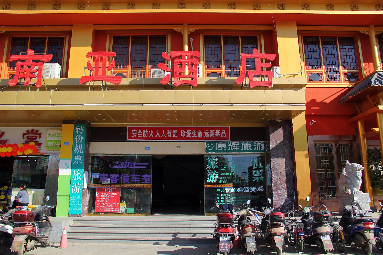 铭春连锁酒店(昆明金南亚店) Ming Chun Hotel (Kunming Jinnanya)