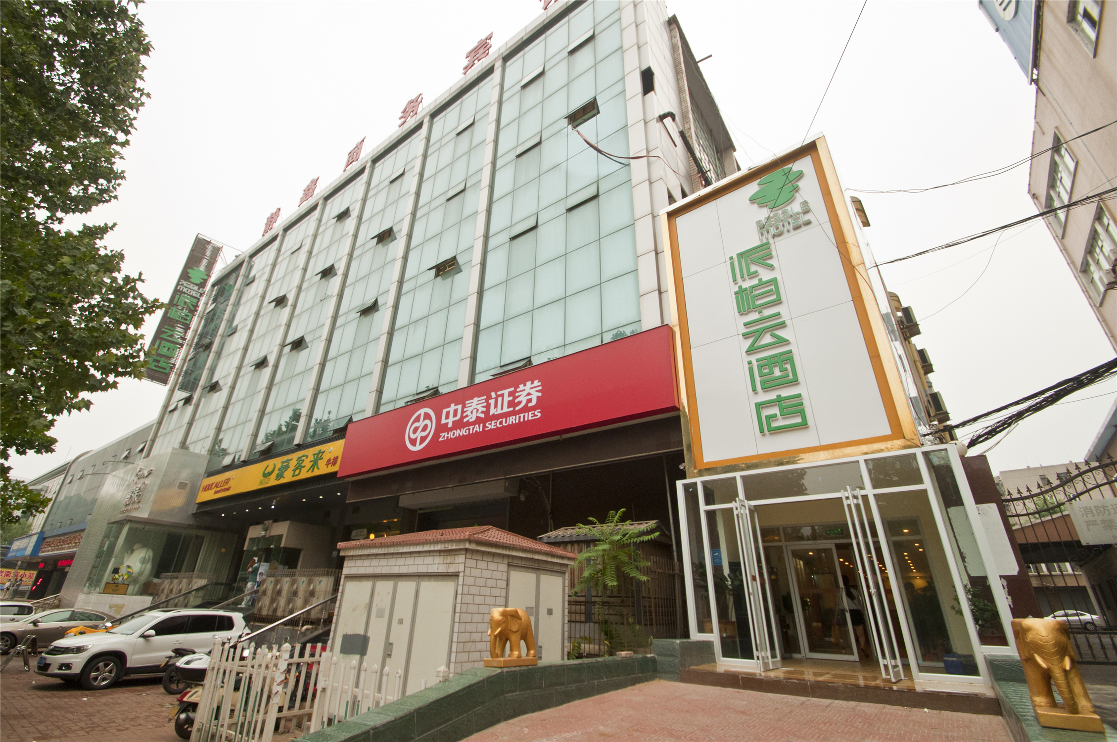 如家派柏·云酒店(济南共青团路趵突泉店) Jingxin Business Motel