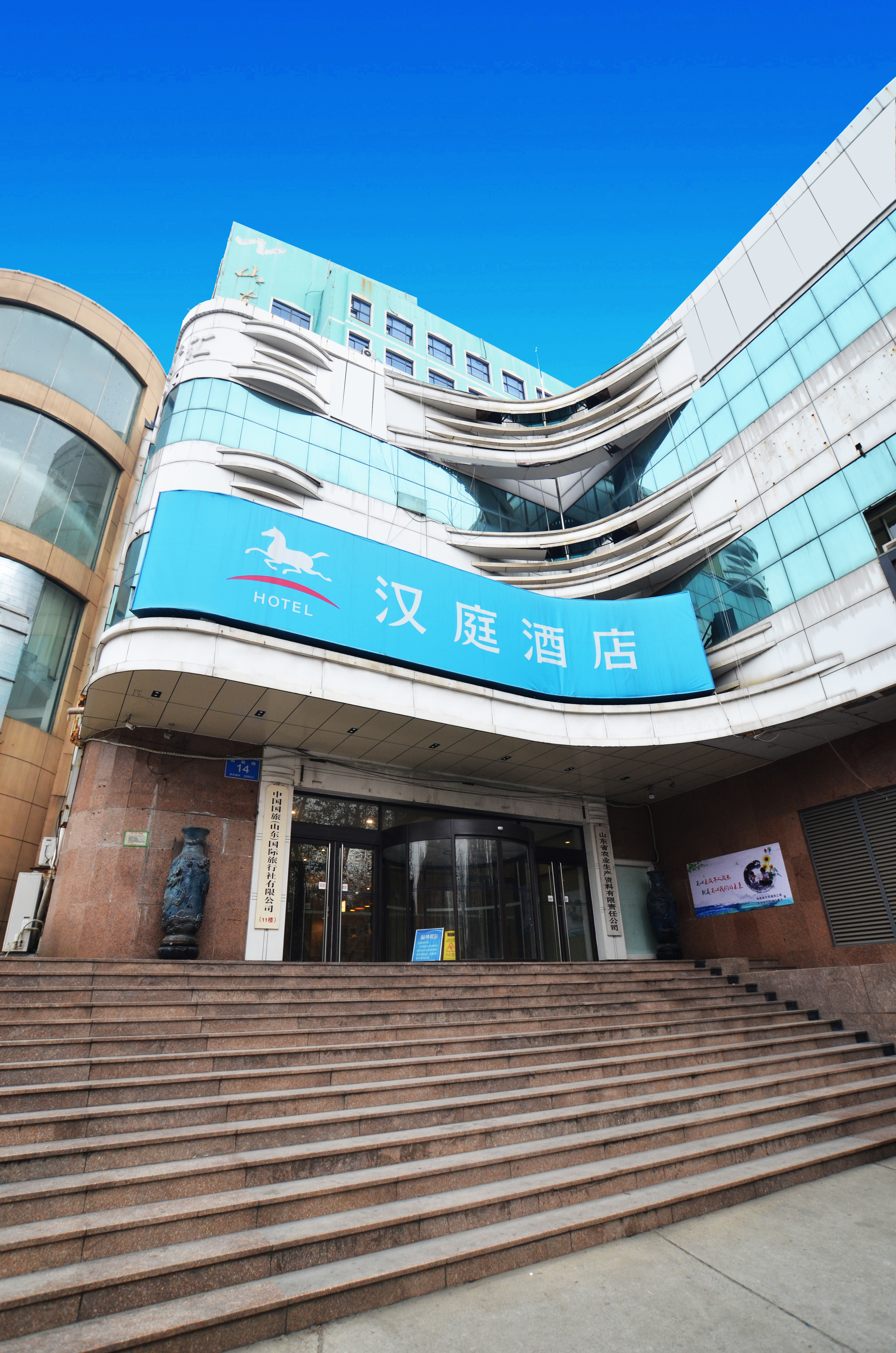 汉庭酒店济南解放路二店