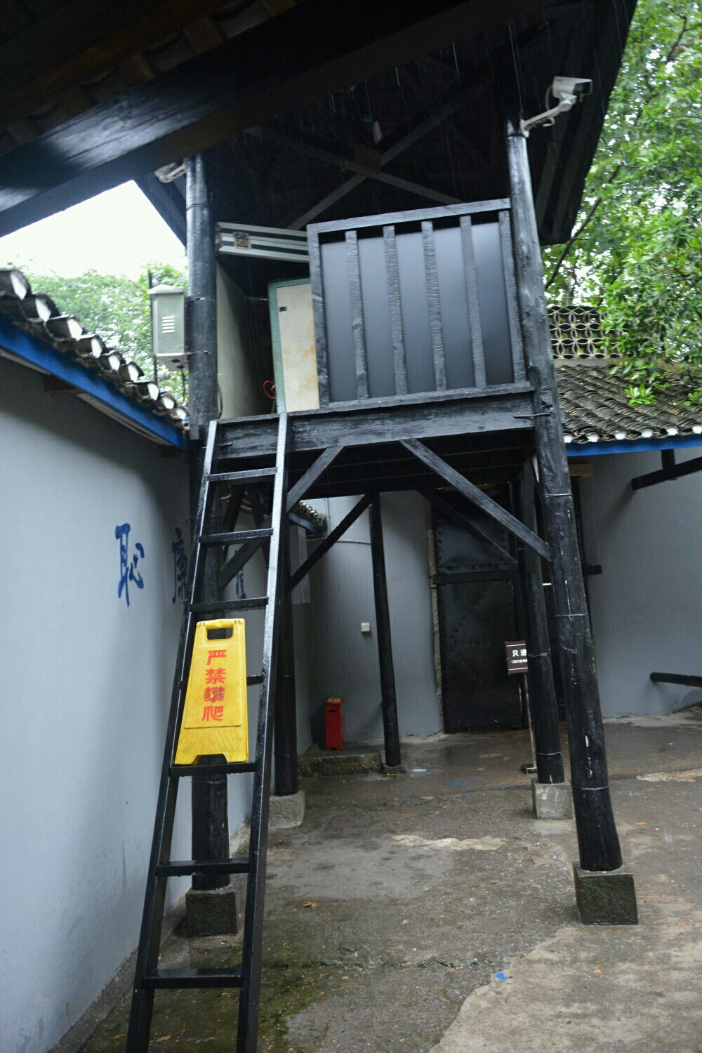 重庆歌乐山渣滓洞集中营