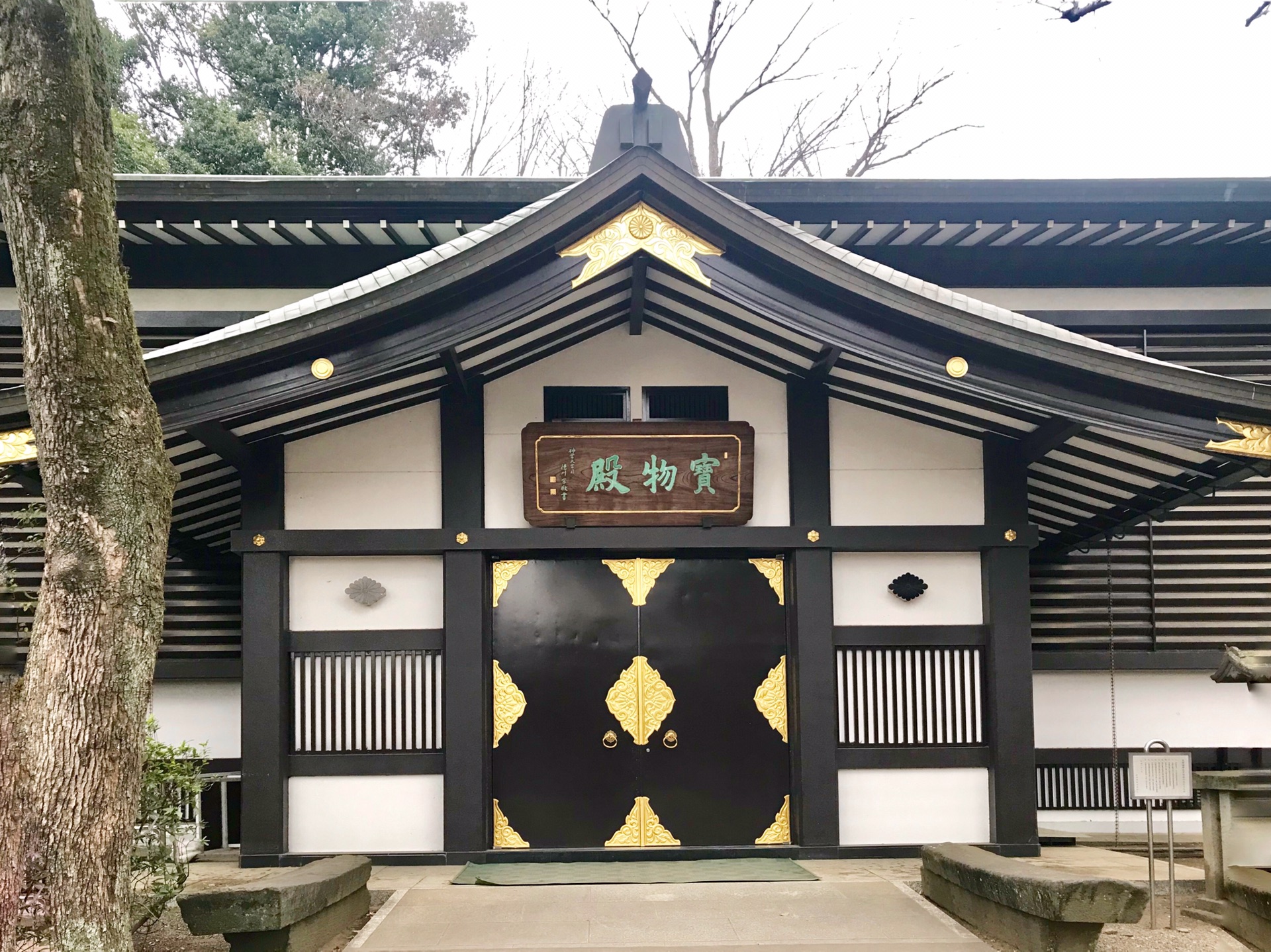 東京自助遊攻略