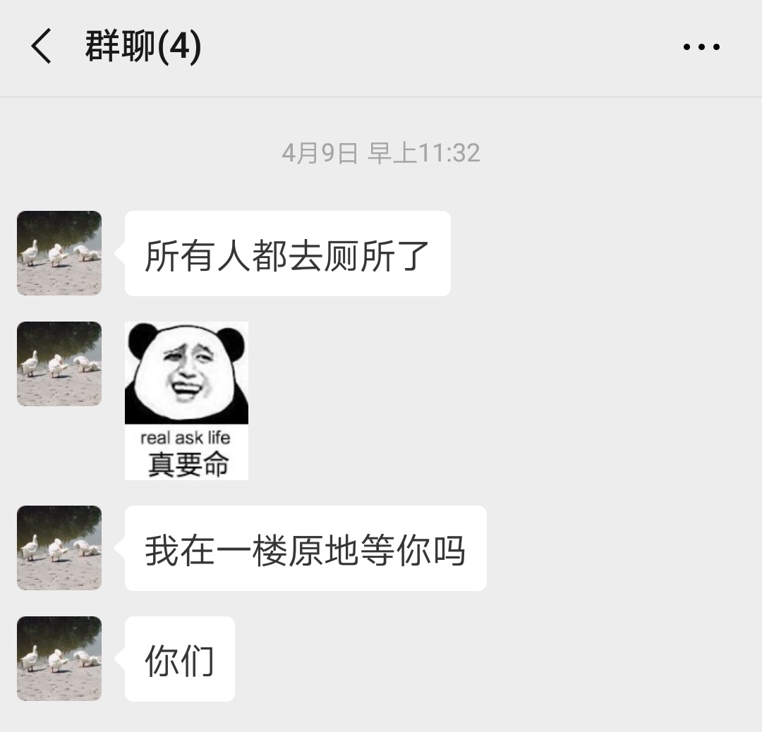 阿姆斯特丹自助遊攻略