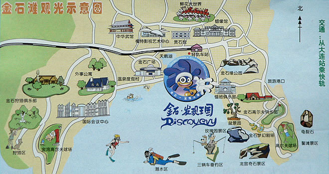 遇见醉美金石滩嗨游金石滩度假风景区