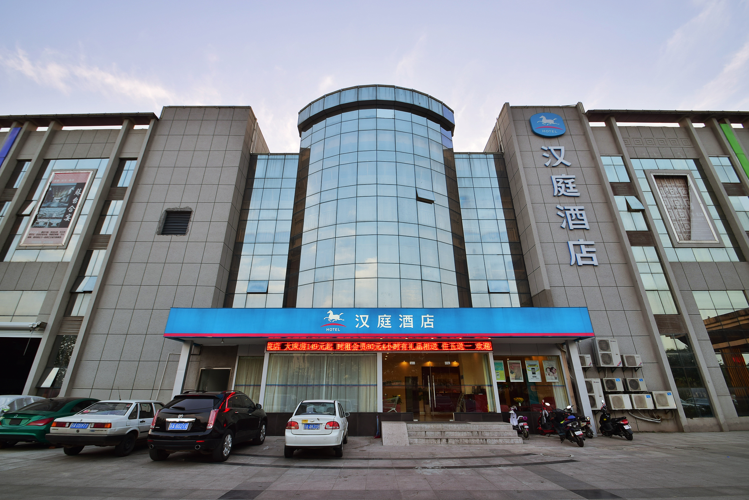 汉庭酒店(南京浦口东大成贤学院店) Hanting Hotel (Nanjing Southeast University Chengxian College)