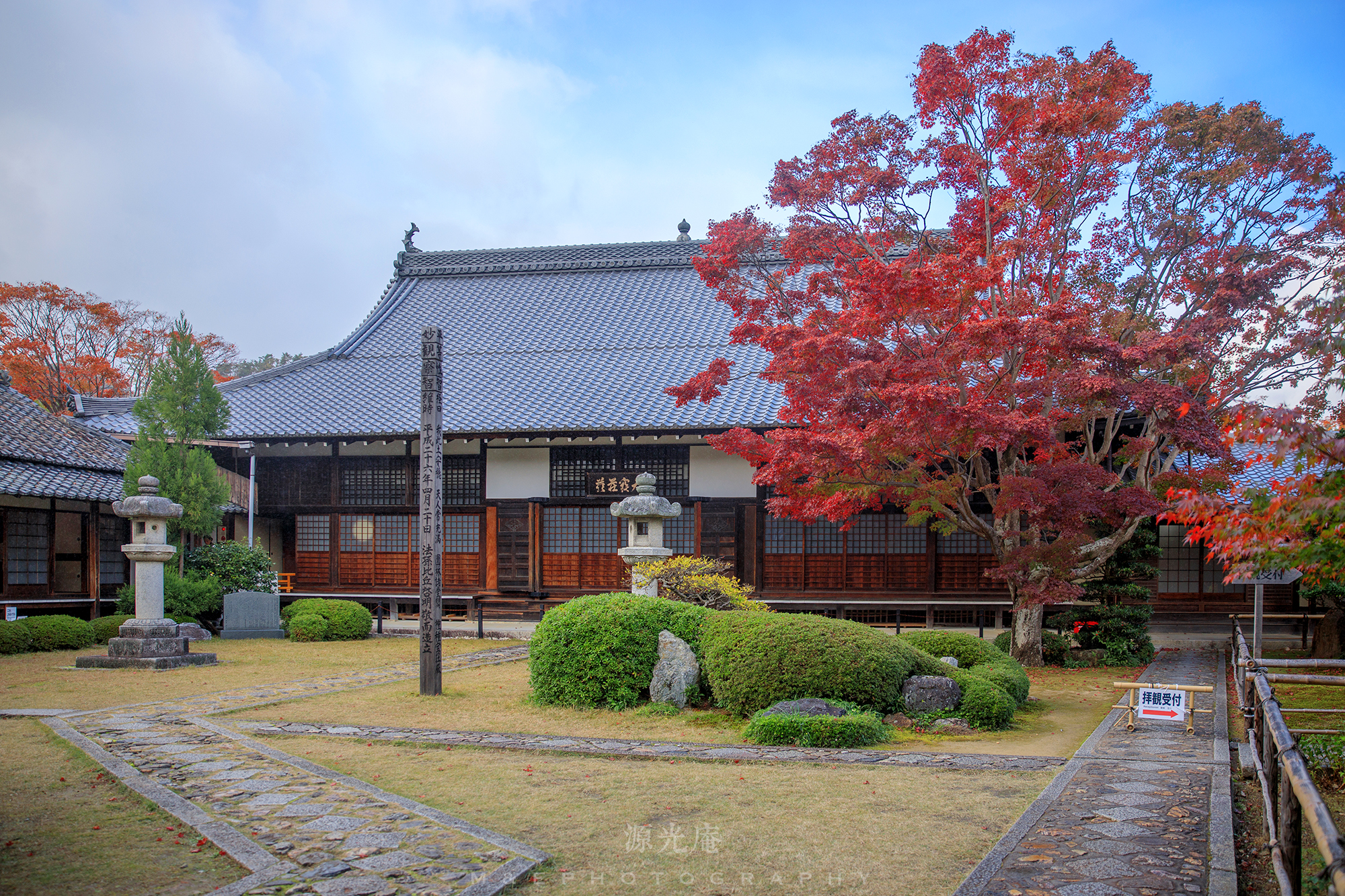 京都自助遊攻略