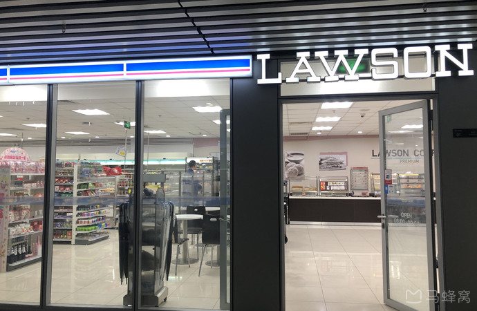 中百罗森(联想总部店)旅游图片,中百罗森(联想总部店)自助游图片,中百