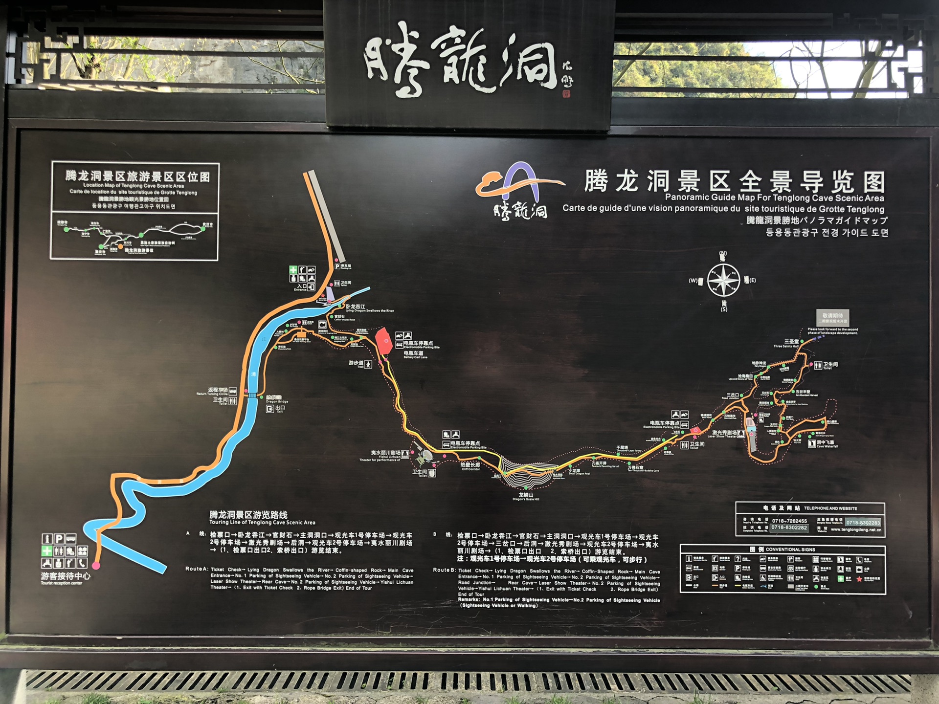 四川,重庆,湖北之行2019-4