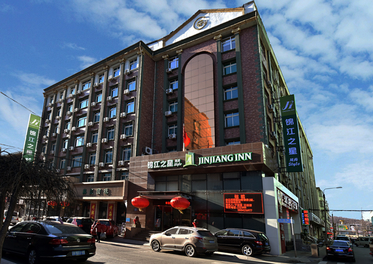 锦江之星风尚(丹东火车站华夏村店)