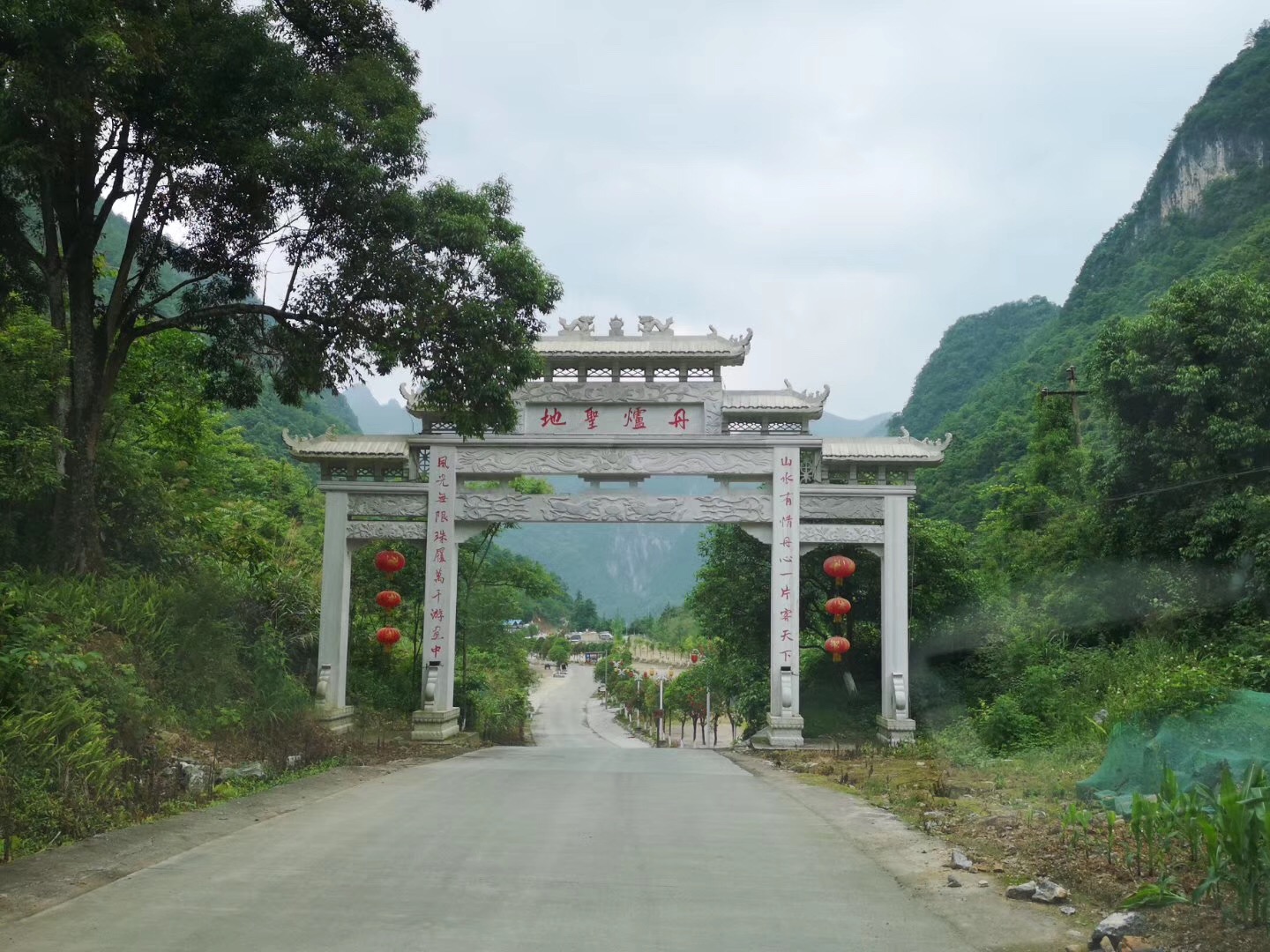 广西南丹丹炉山游记_游记