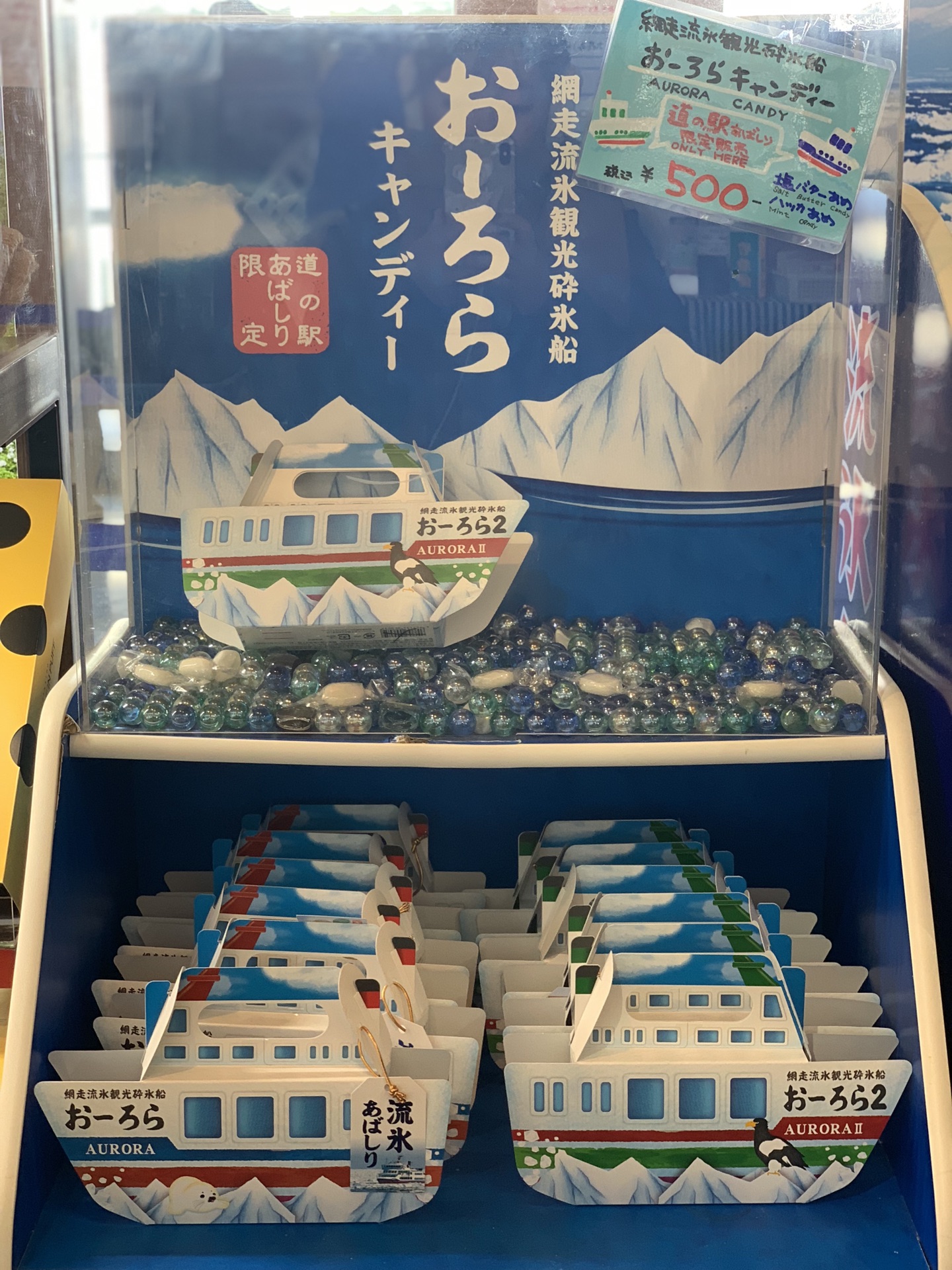 北海道自助遊攻略