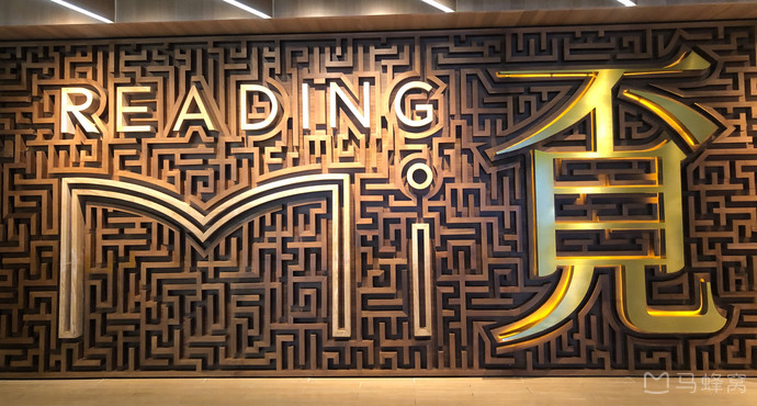 覔书店国贸城店