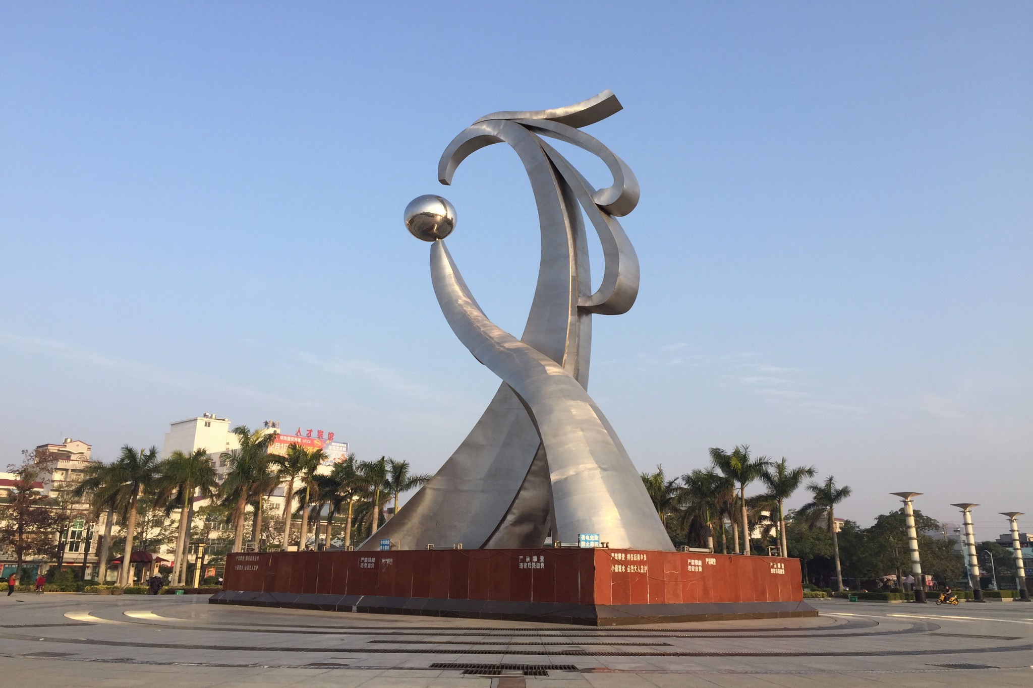 广西18合浦廉州广场及还珠广场