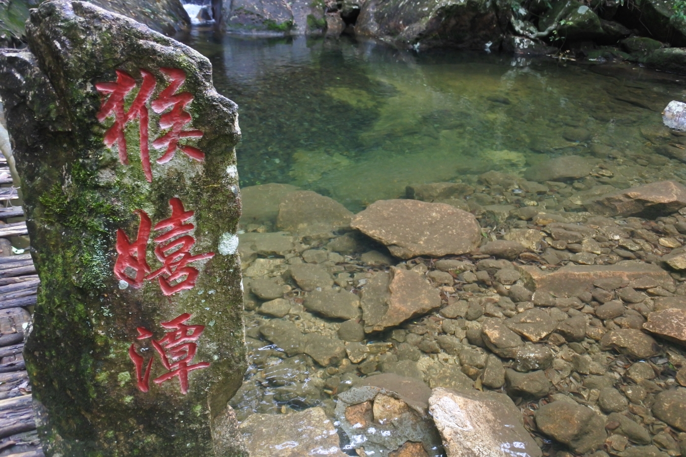 十八寨,武夷山旅游攻略 马蜂窝