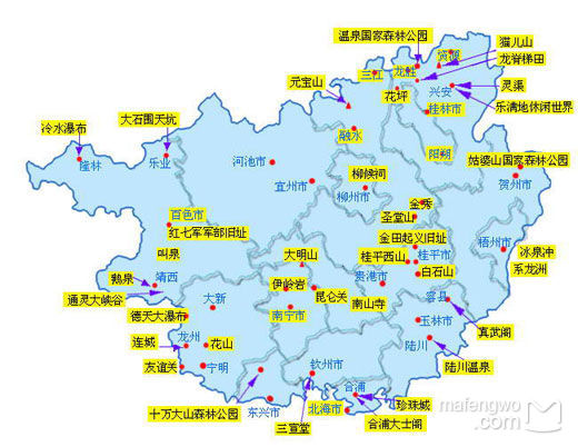 廣西桂林之旅9天8晚(興坪——陽朔——龍脊——桂林)(詳細攻略)_遊記