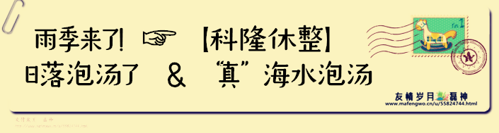 巴拉望自助遊攻略