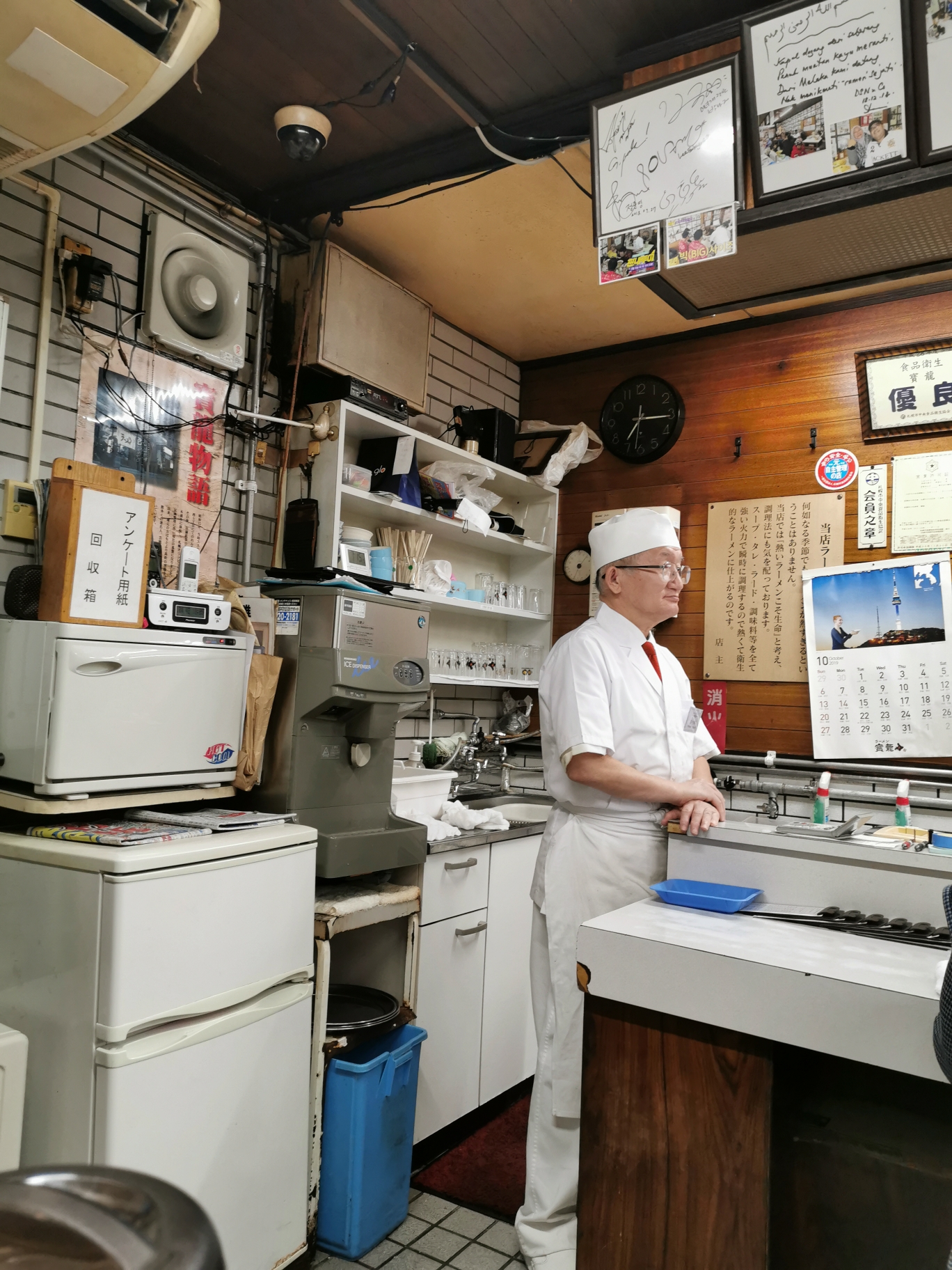 札幌自助遊攻略