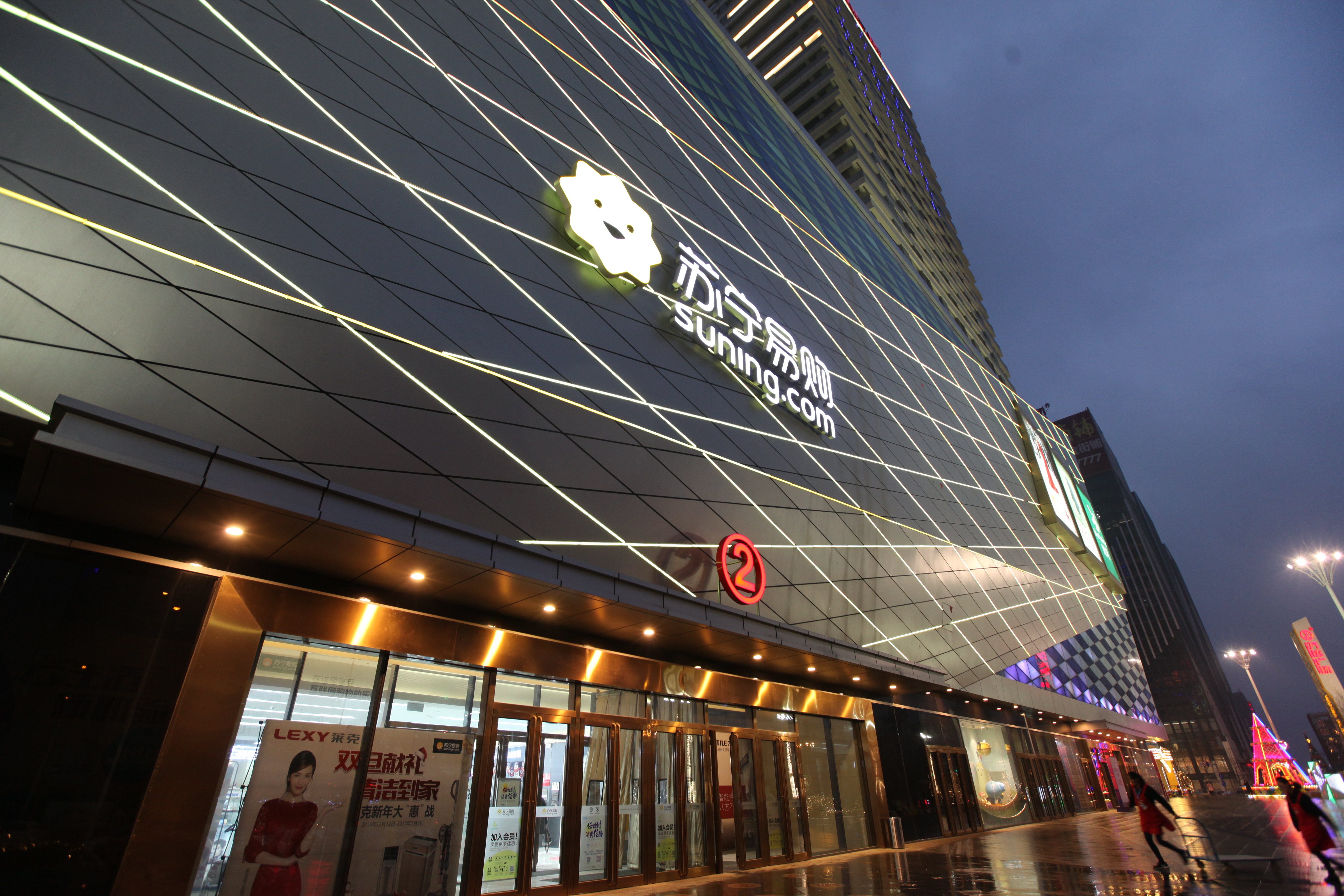 易成国际酒店公寓(济南高新万达会展中心店) Yicheng International Apartment Hotel (Jinan High-tech Wanda Conference and Exhibition Center)