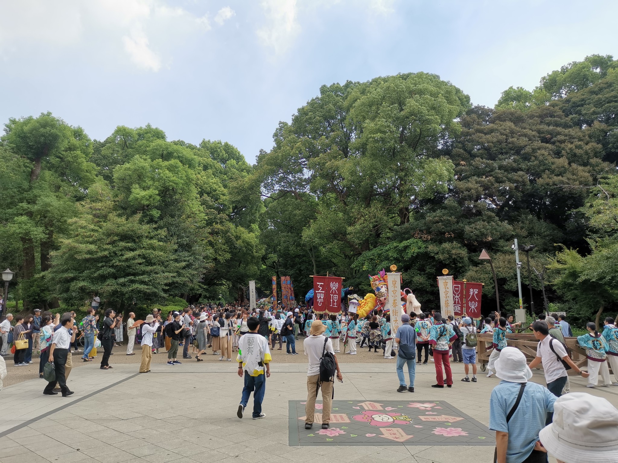 東京自助遊攻略