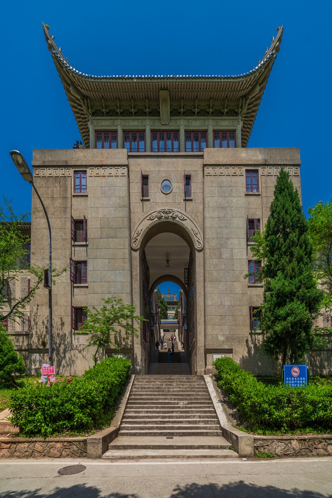 武汉大学