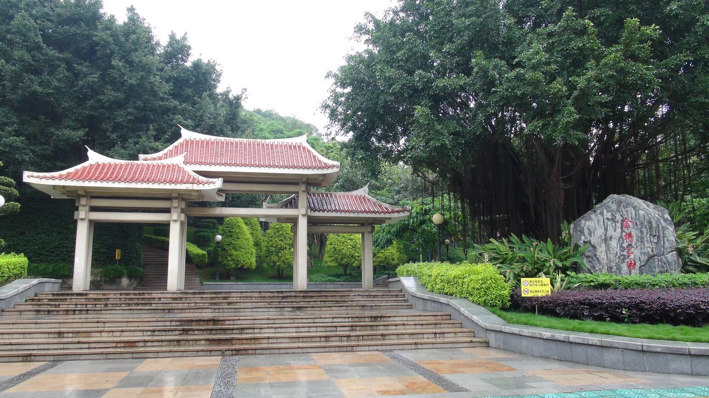 廈門金榜公園