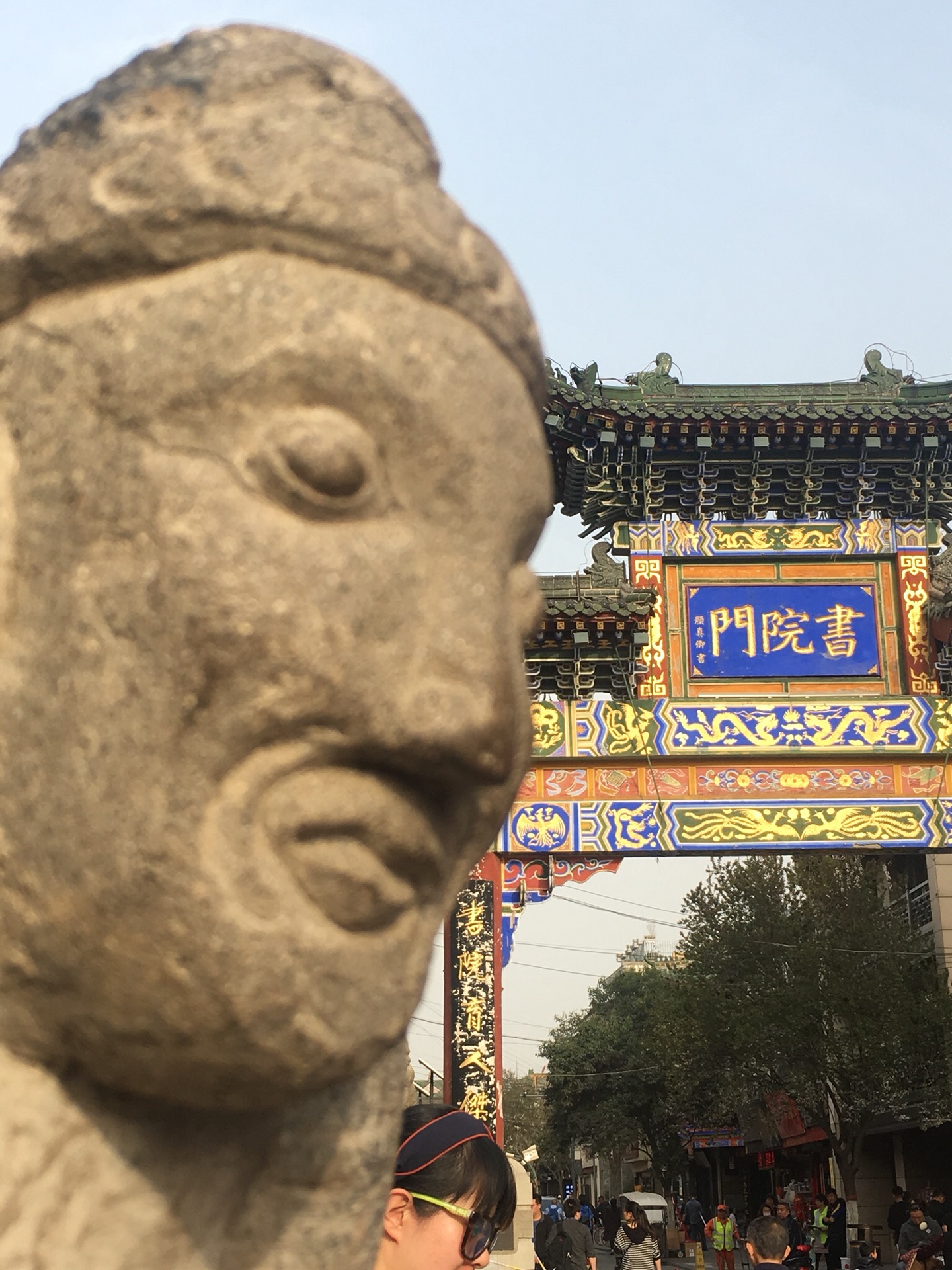 书院门-西安第一街_游记