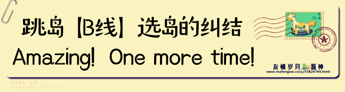 巴拉望自助遊攻略