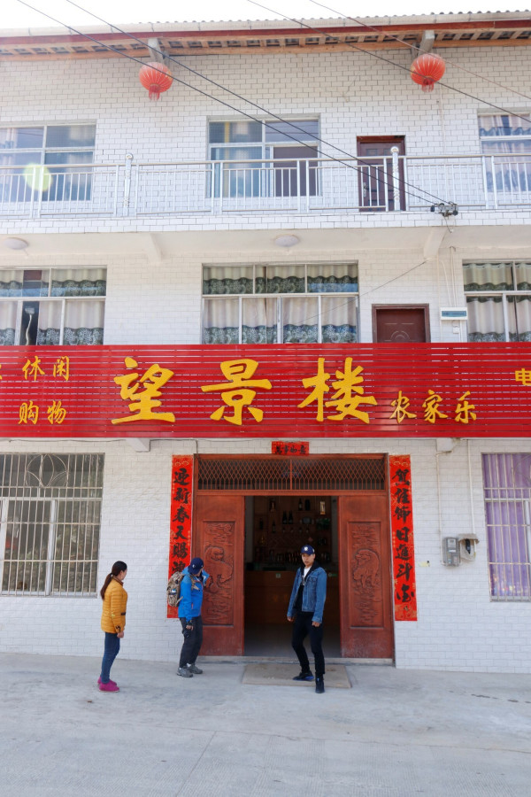 清明游之徒步恩施大峡谷 鹿院坪 恩施旅游攻略 马蜂窝 清明游之徒步恩施大峡谷 鹿院坪 恩施旅游攻略 马蜂窝