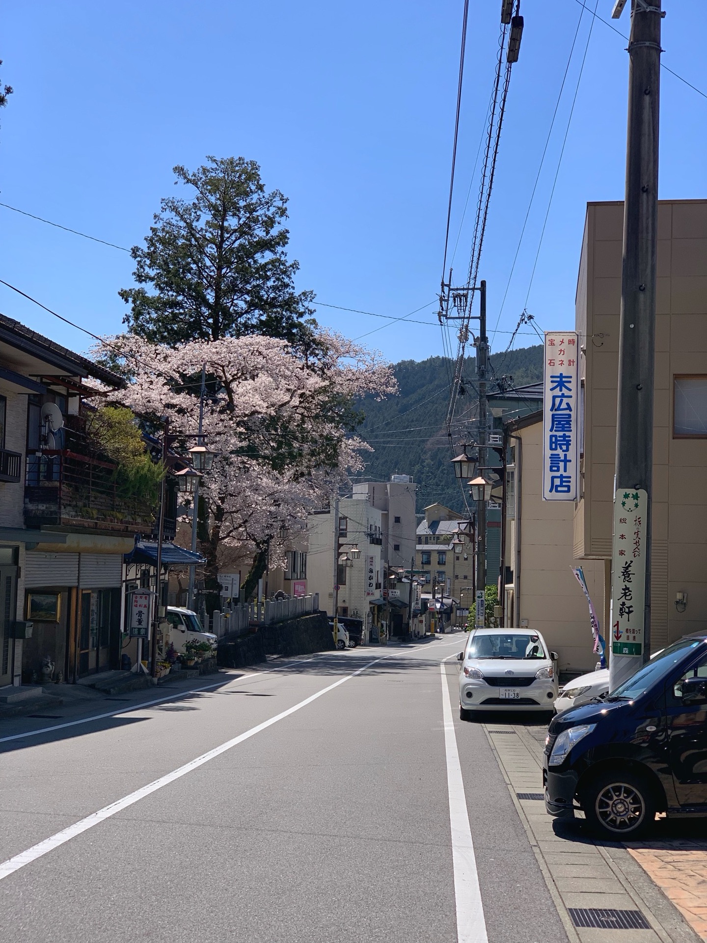 名古屋自助遊攻略