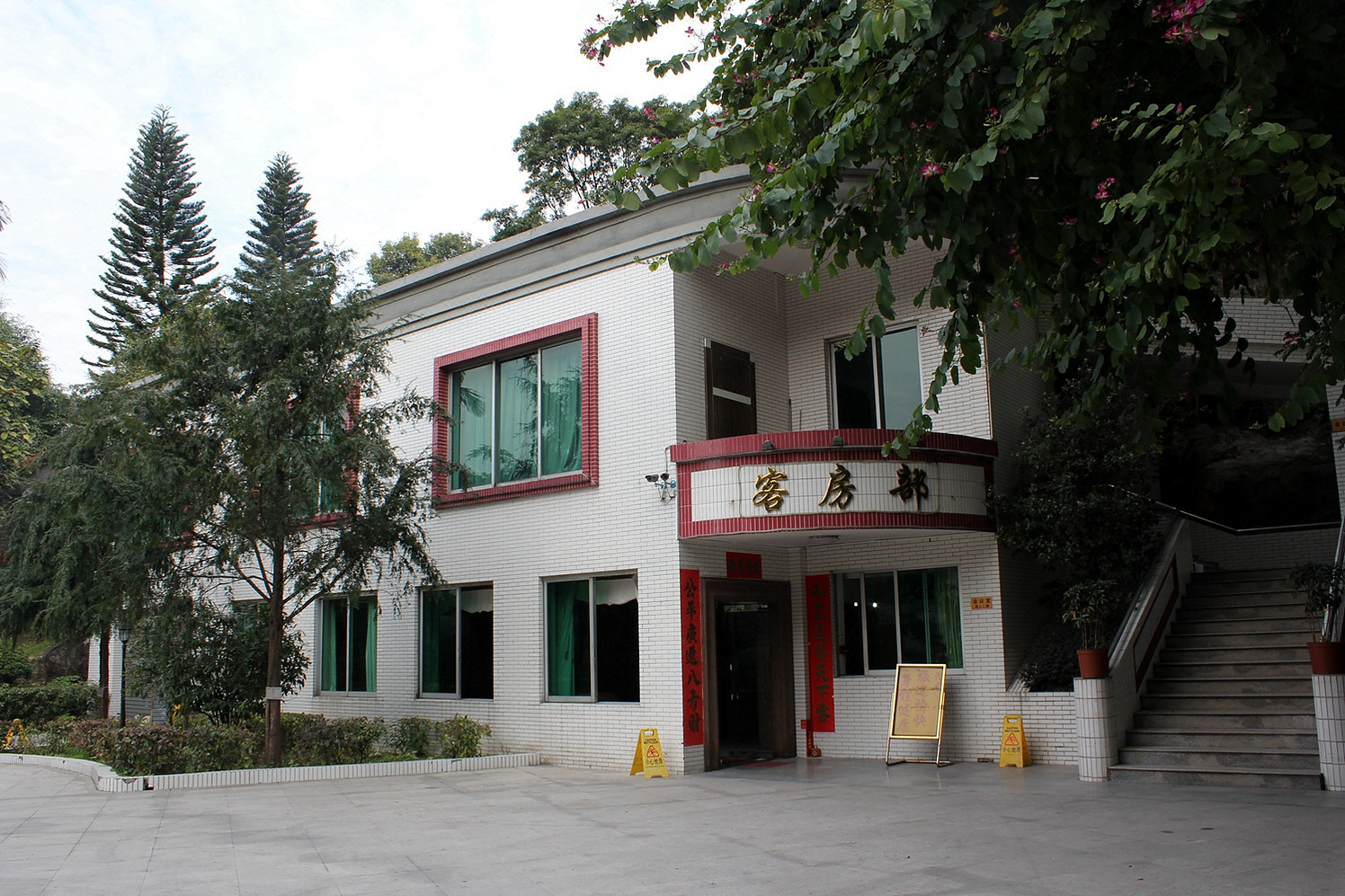 佛山云涛山庄 Yuntao Villa