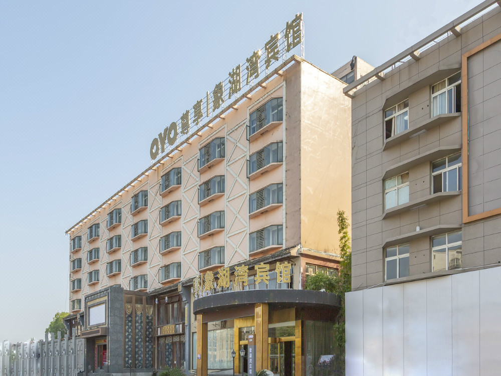 南昌象湖湾宾馆 Hanting Express Nanchang Yingbin Avenue