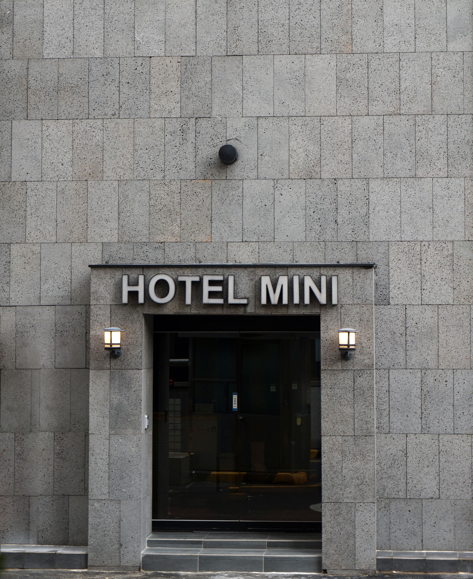 迷你独特体验酒店 Hotel Mini