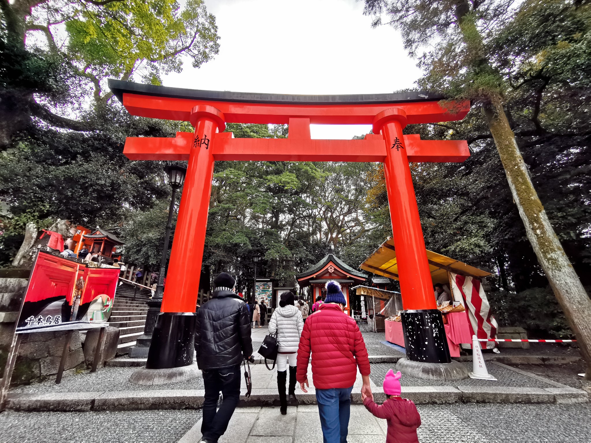 京都自助遊攻略