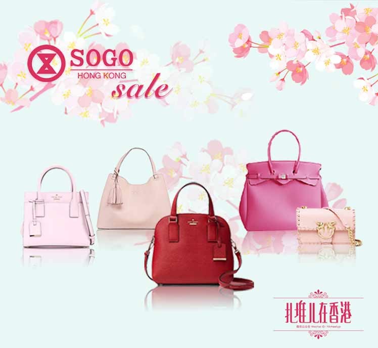 tory burch sogo sale